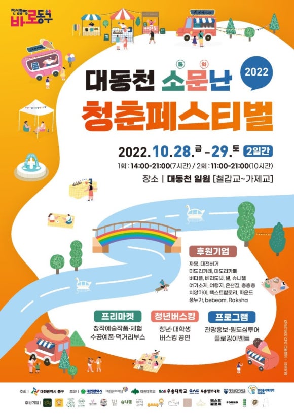 소문난 이미지