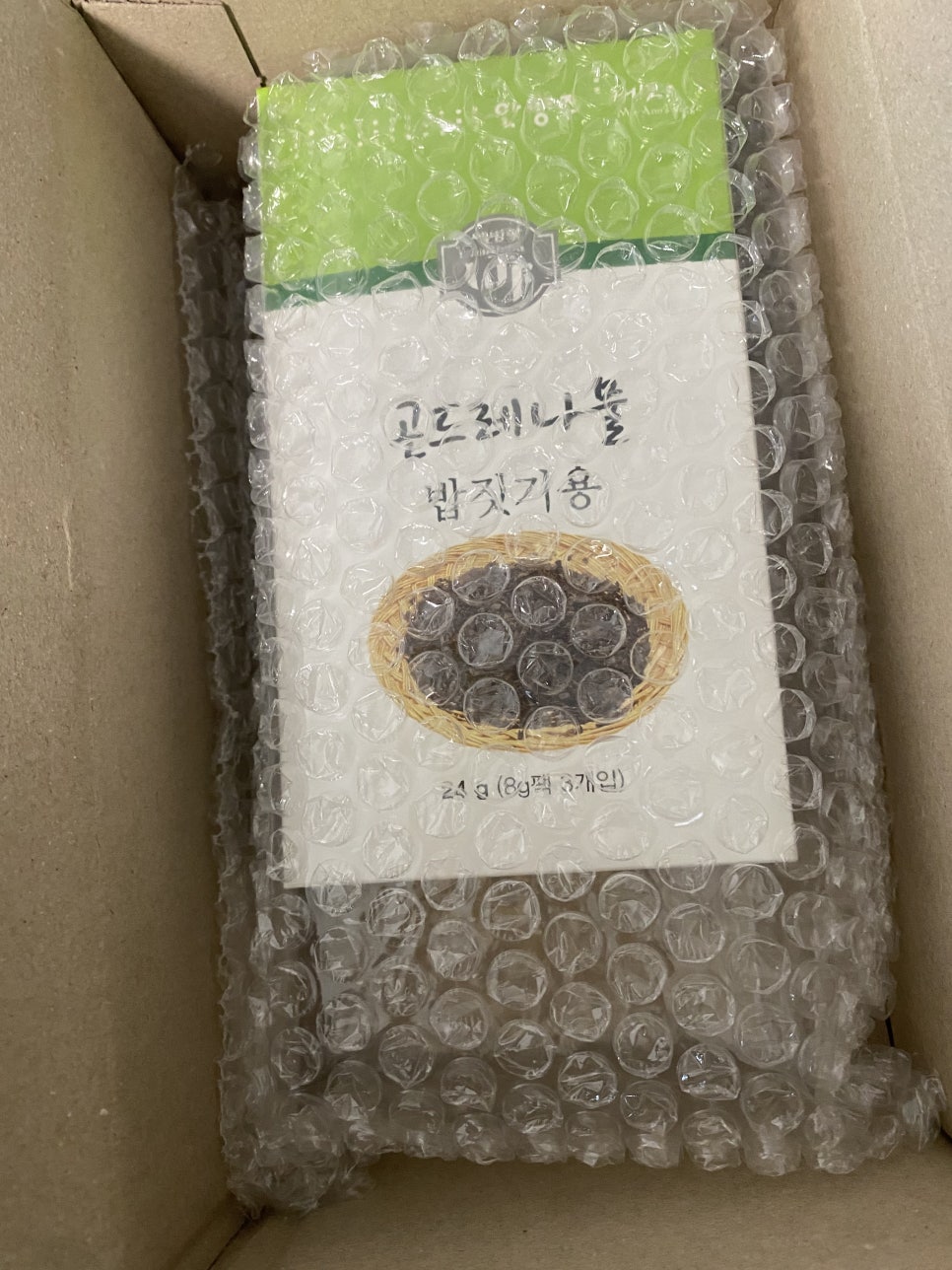 웰빙팜 이미지
