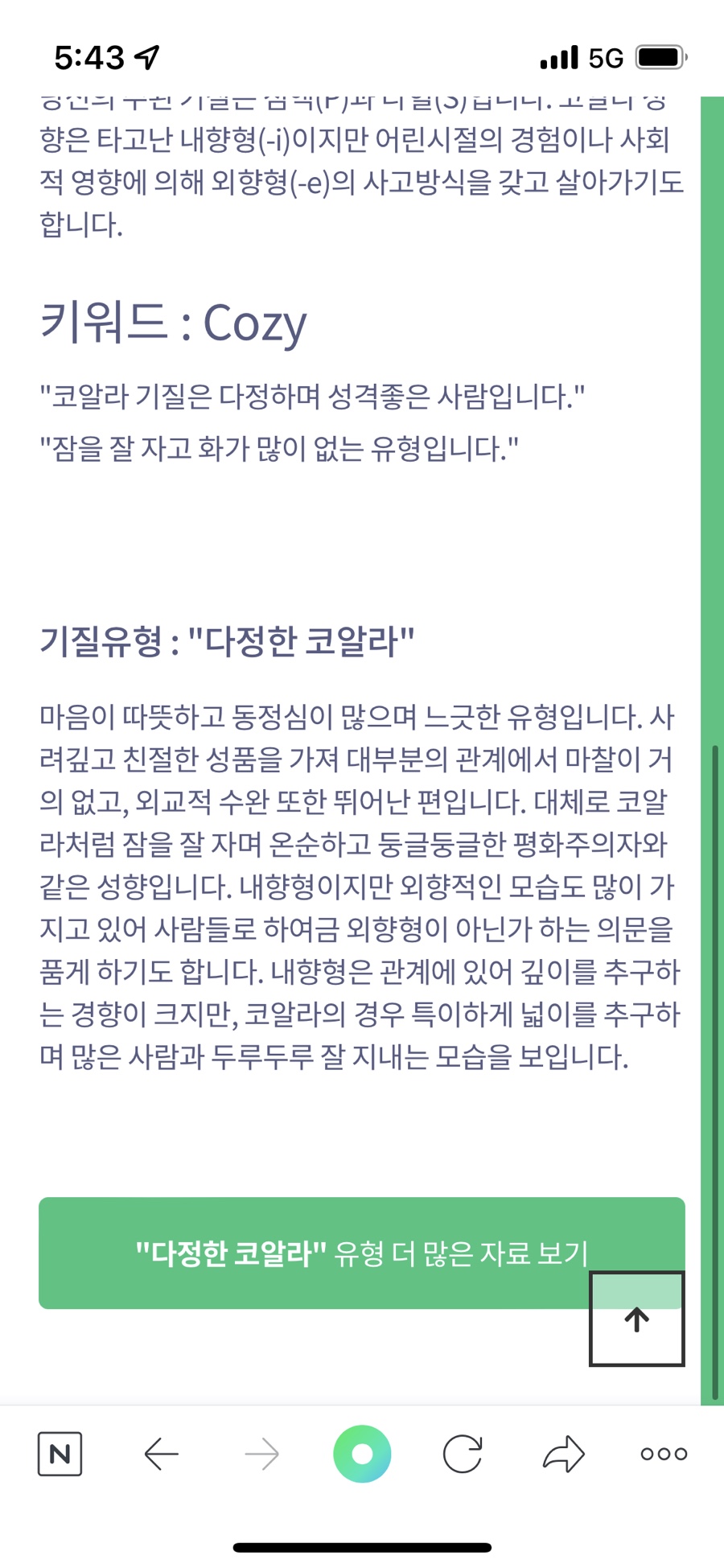 포토그레이 이미지