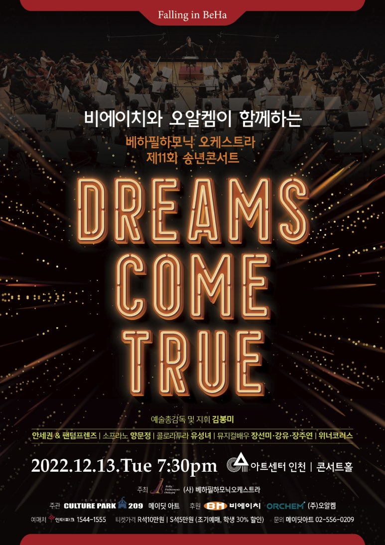 비에이치아트 이미지