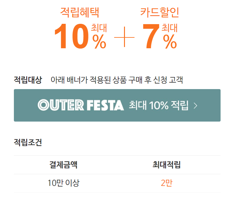 프라임커머스 이미지