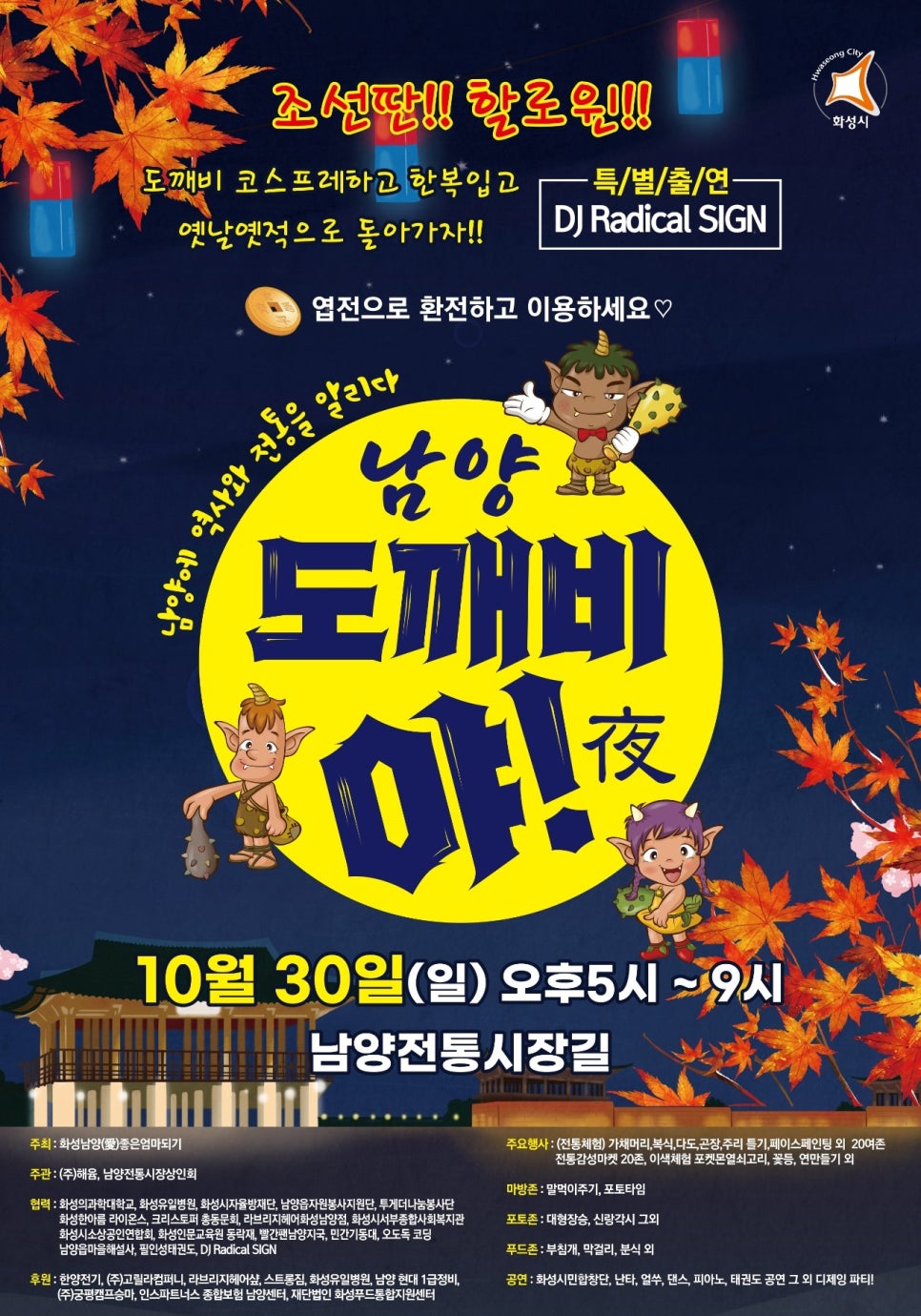 주리분식 이미지