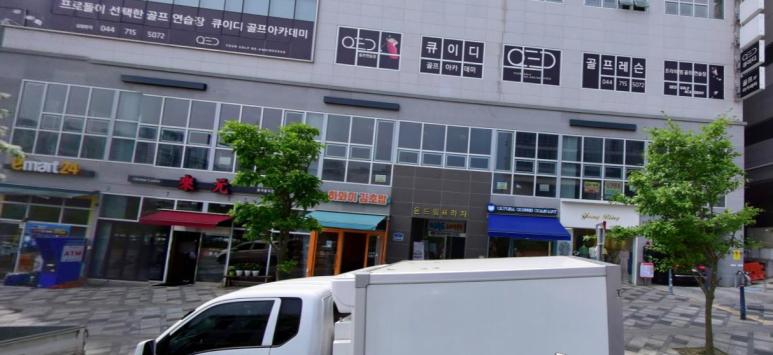 아름컴퍼니 이미지