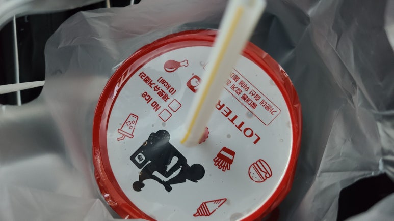 롯데리아원주 이미지