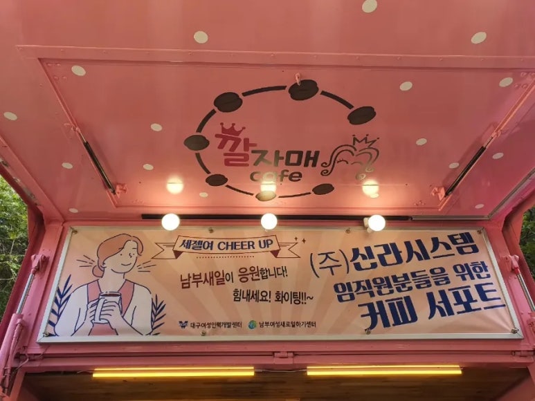 연예인인력개발 이미지