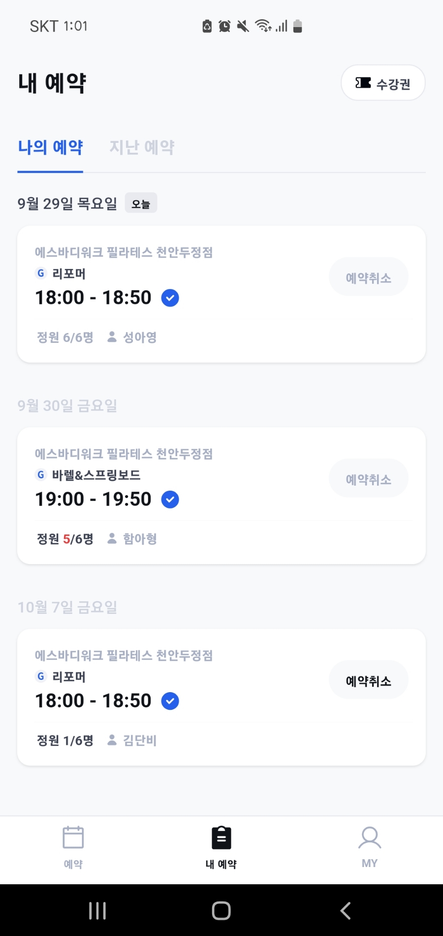 에스워크 이미지
