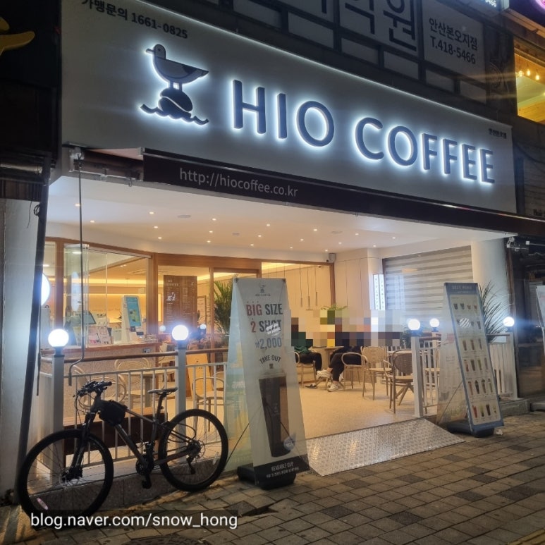 하이오커피안산본오점 이미지