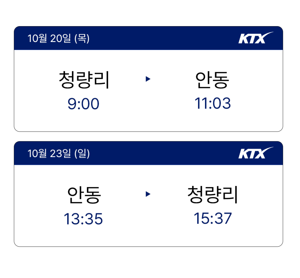 땡큐국수 이미지