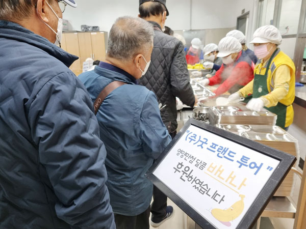 프랜드투어주 이미지