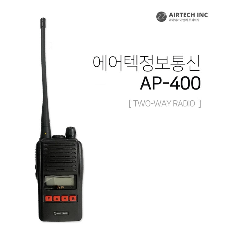에어텍 이미지