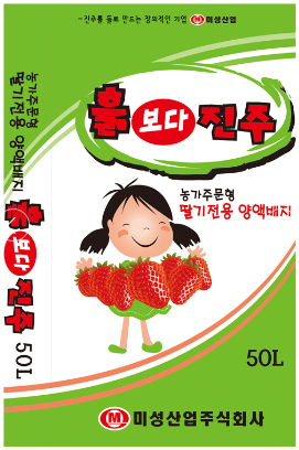 미성산업 이미지