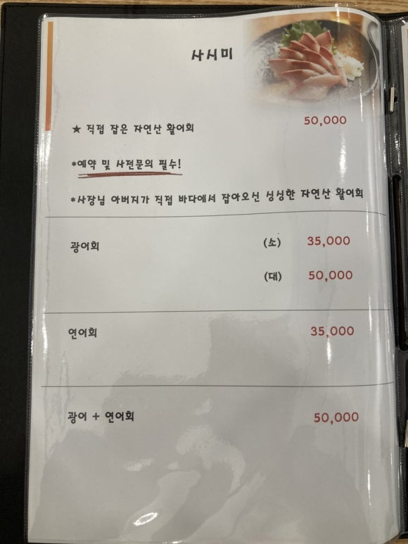 잇텐스시 이미지