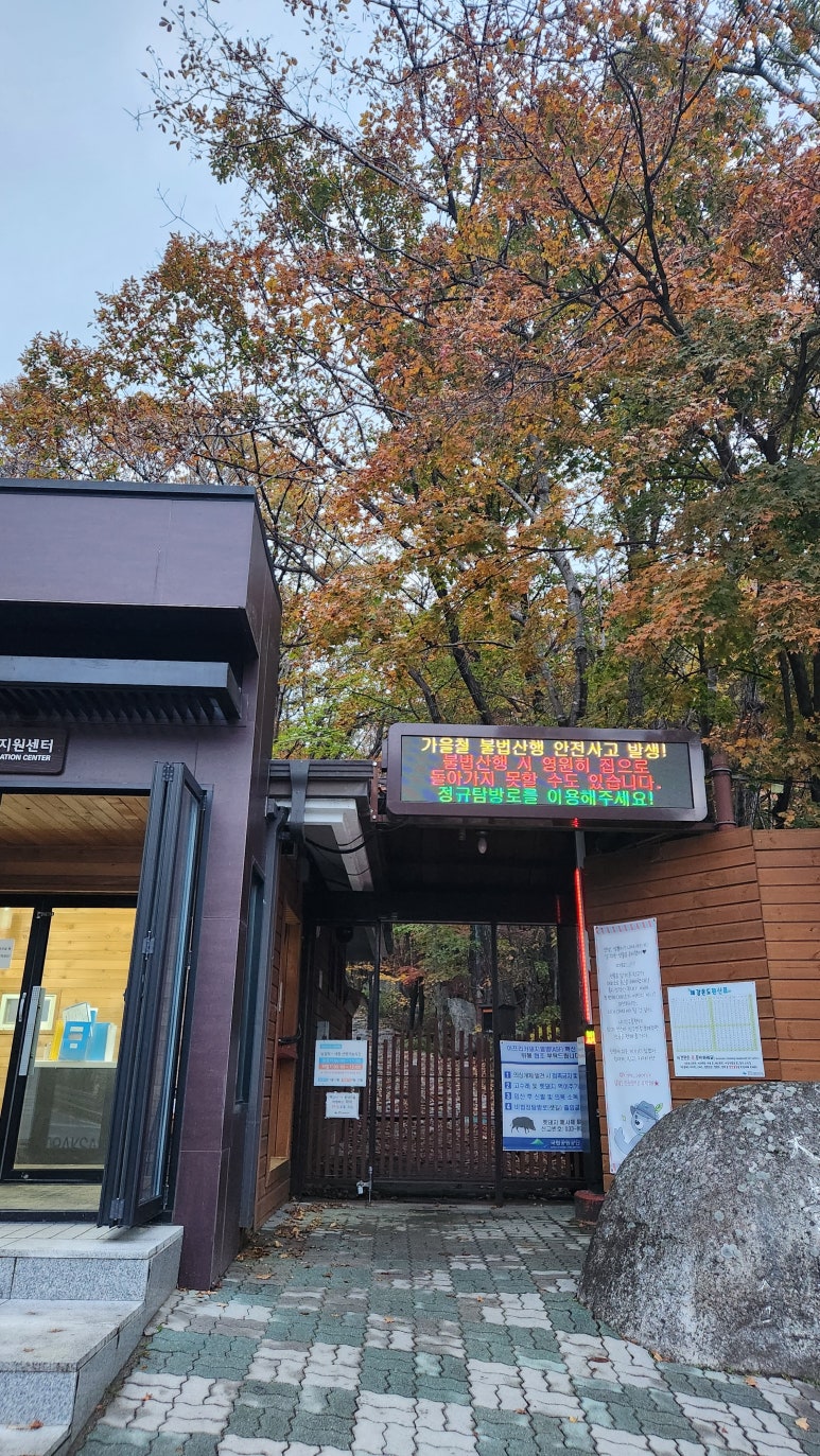 설악산가방 이미지