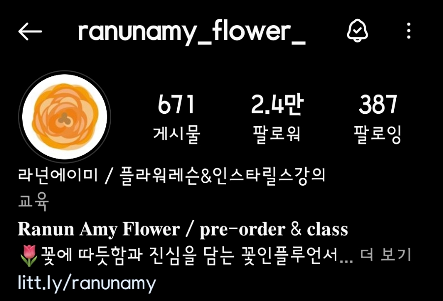 라넌에이미 이미지
