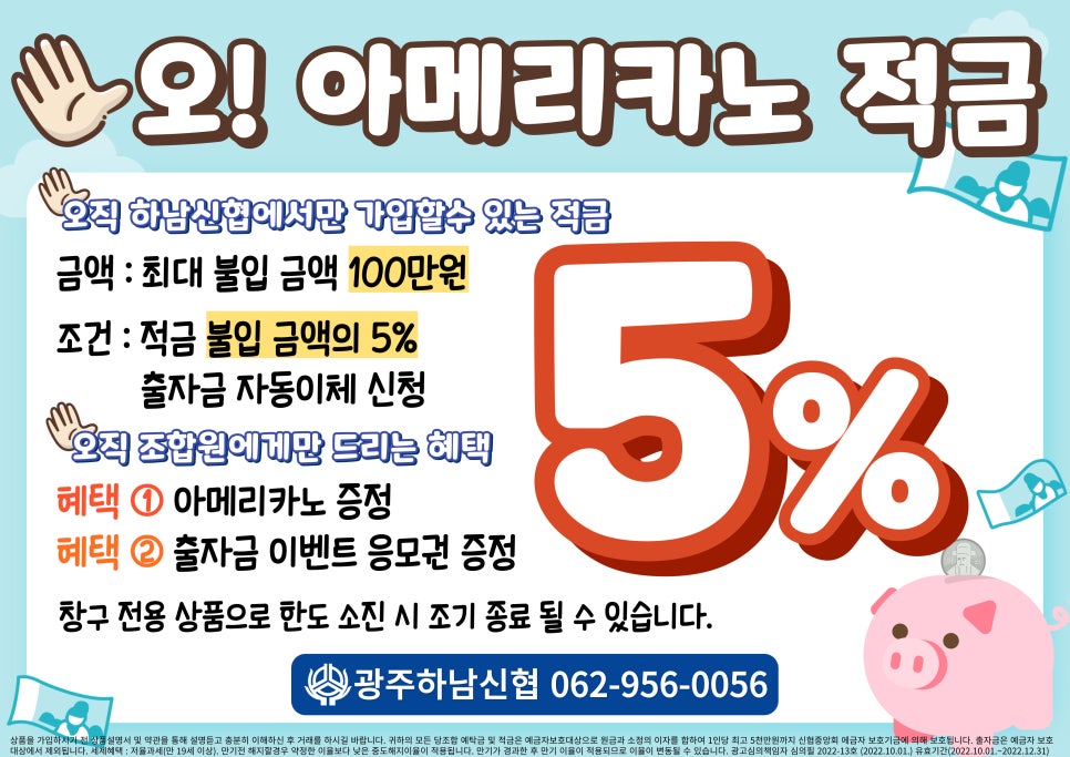 에덴화원 이미지