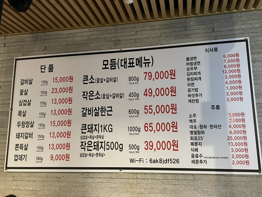 고기창고336 이미지