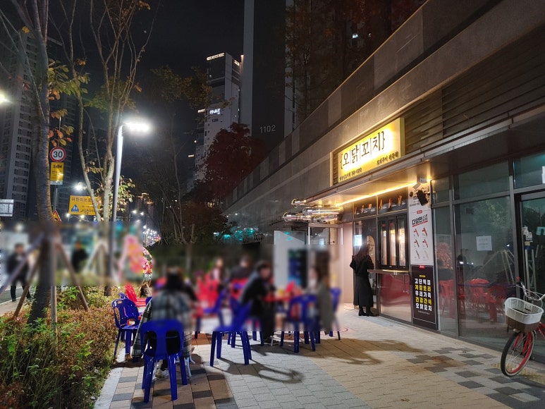 오닭꼬치인천 이미지