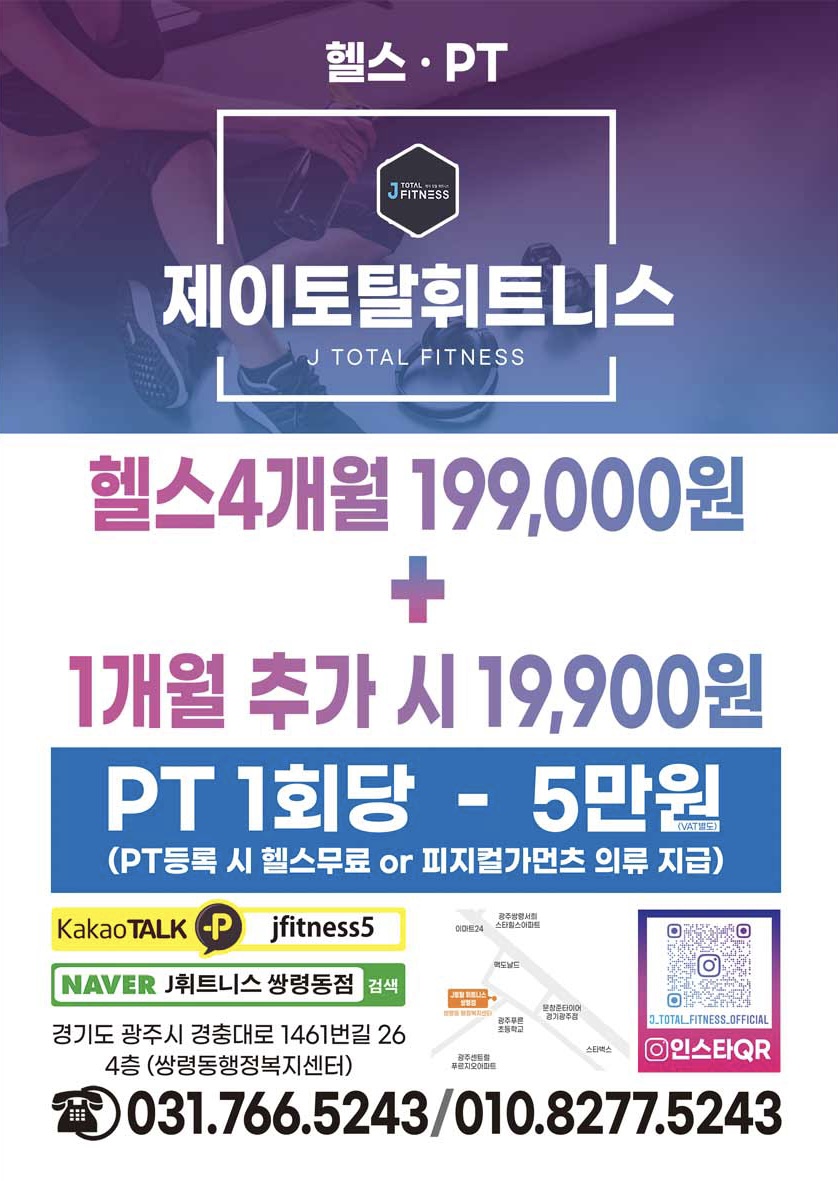 초월헬스 이미지