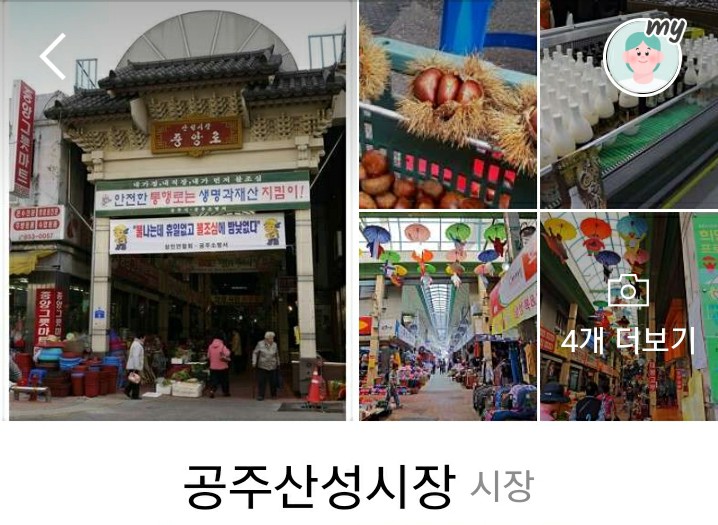 만암농장 이미지