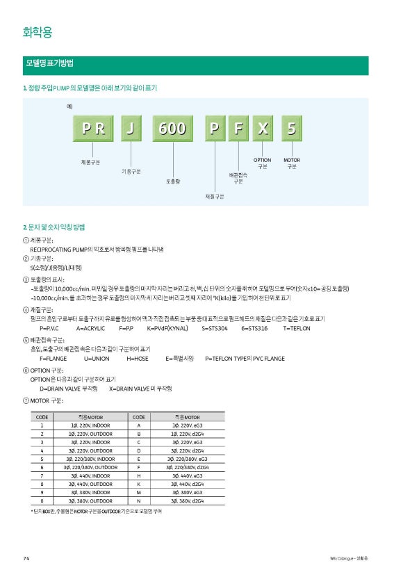 대아에너지(주) 이미지