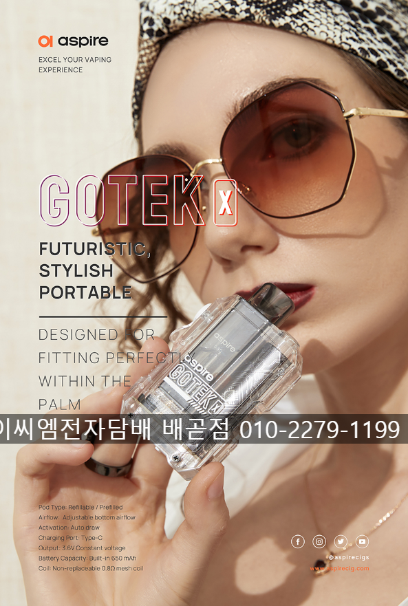 이씨엠전자담배 배곧점 이미지