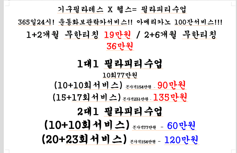 에스피티 이미지