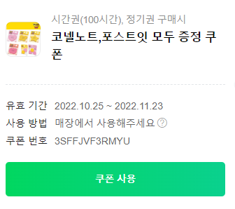명품스터디카페 이미지