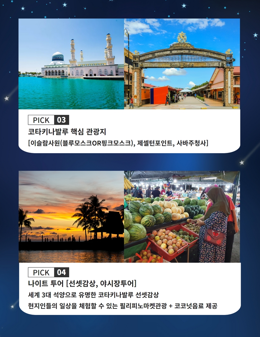 하랑여행사 이미지