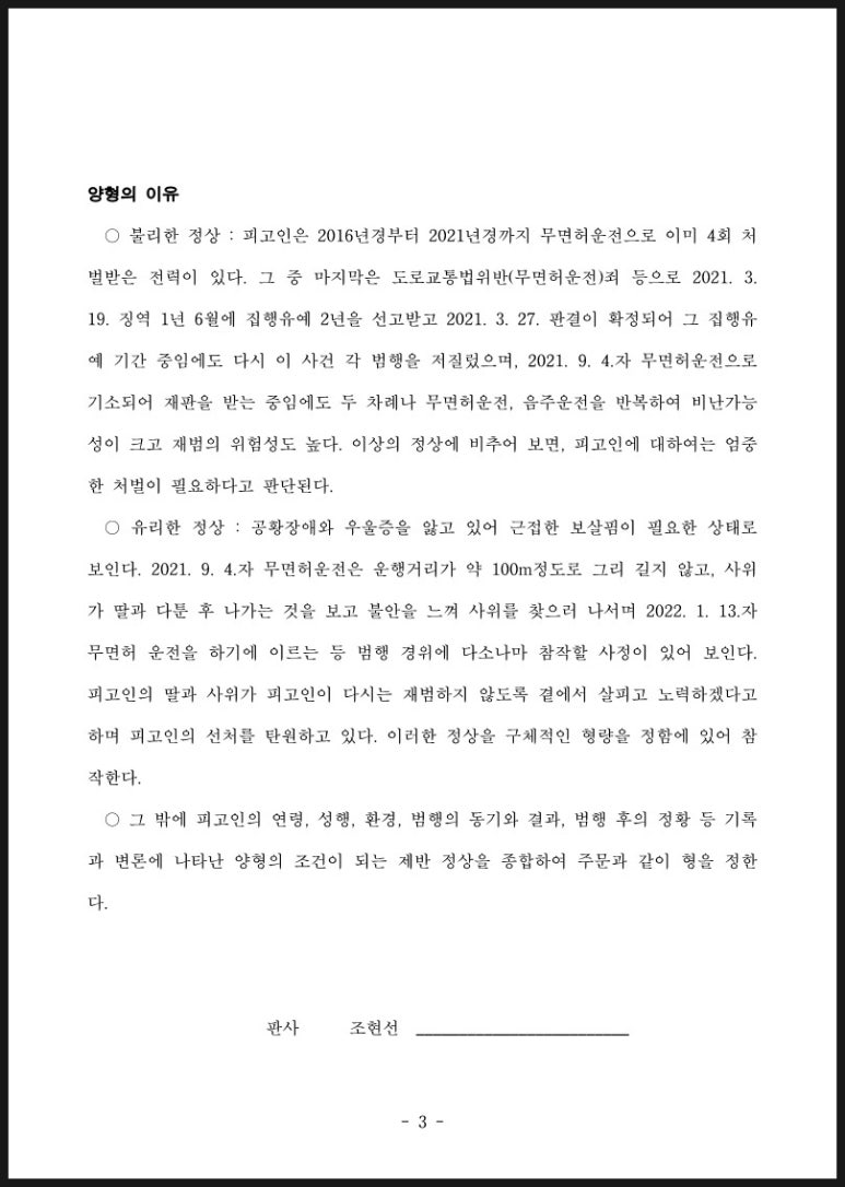 법무법인피케이 이미지