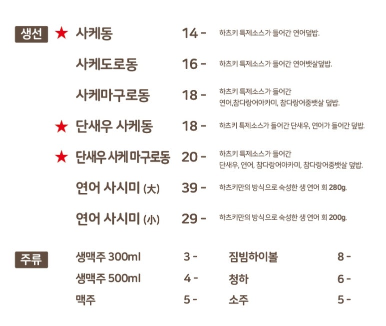 하츠키 이미지