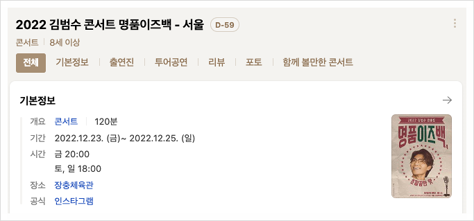 청노을 투어 이미지