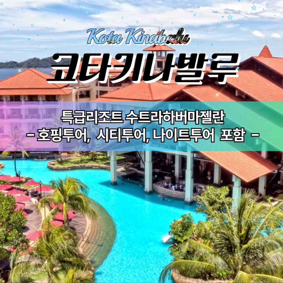 하랑여행사 이미지