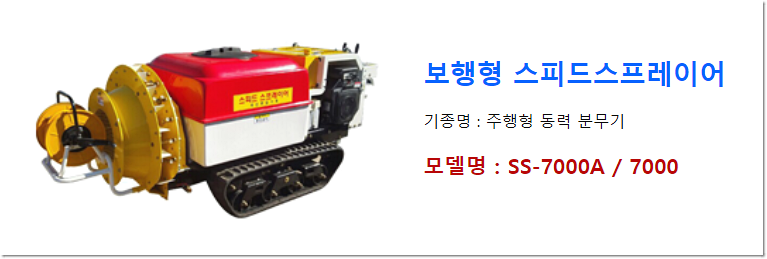 스피드인력 이미지