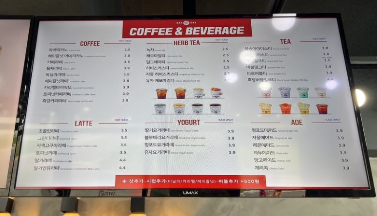 문화공원매점 이미지