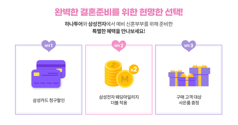 (주)삼성여행사 이미지