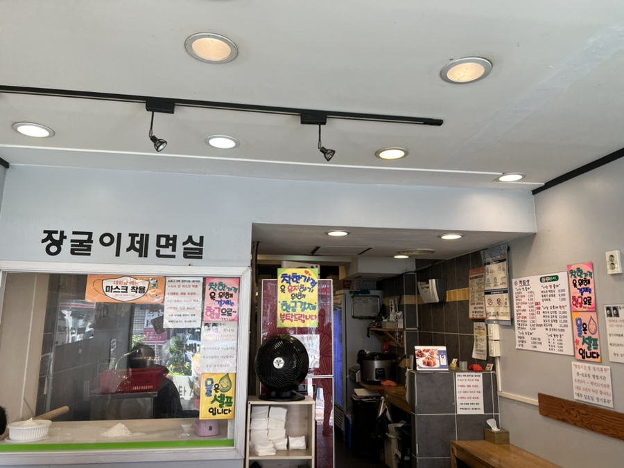세류명가 이미지