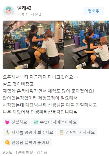 소녀감성핏일산 이미지