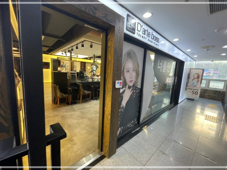보스헤어 이미지