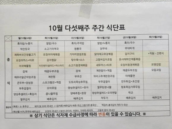 만성에스한식뷔페 이미지