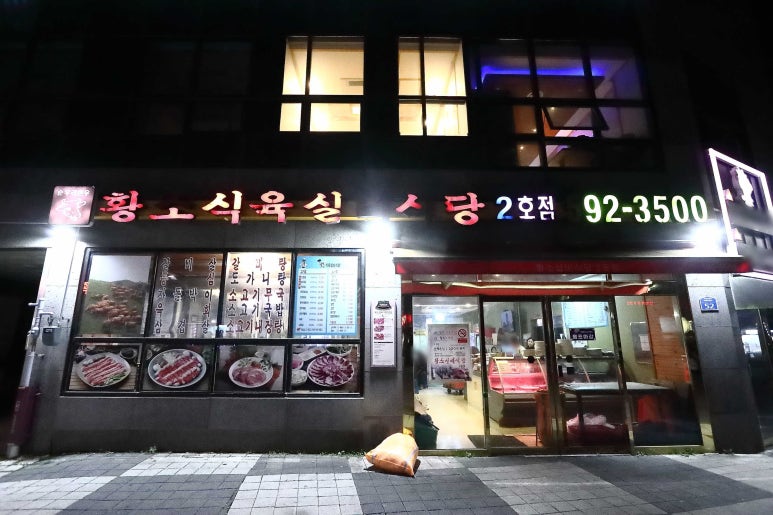수랜드식당 이미지