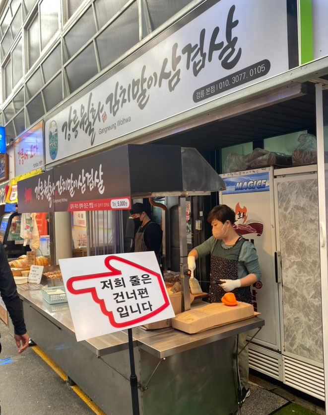 아름이네부침 이미지
