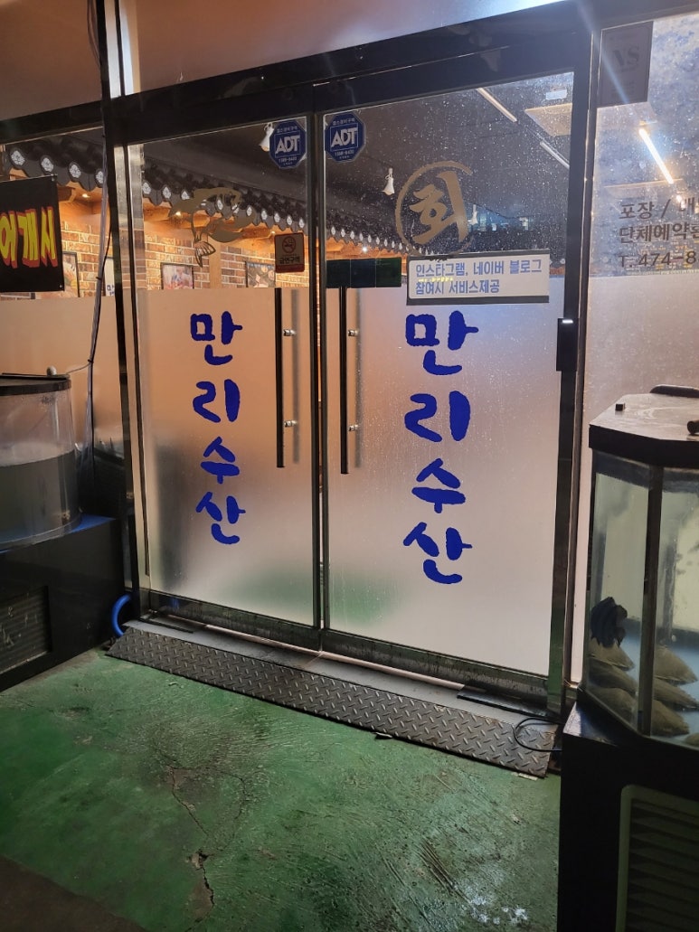 만리기사식당 이미지