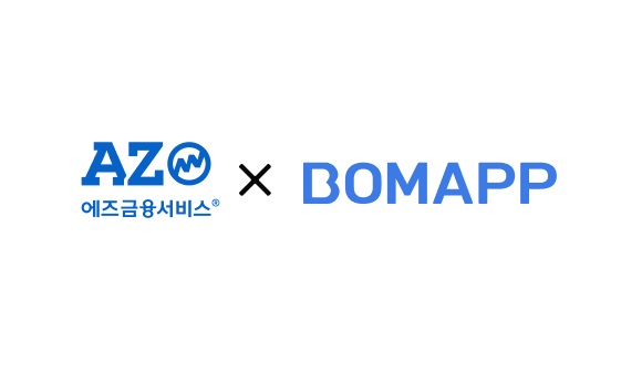 에즈금융서비스 이미지