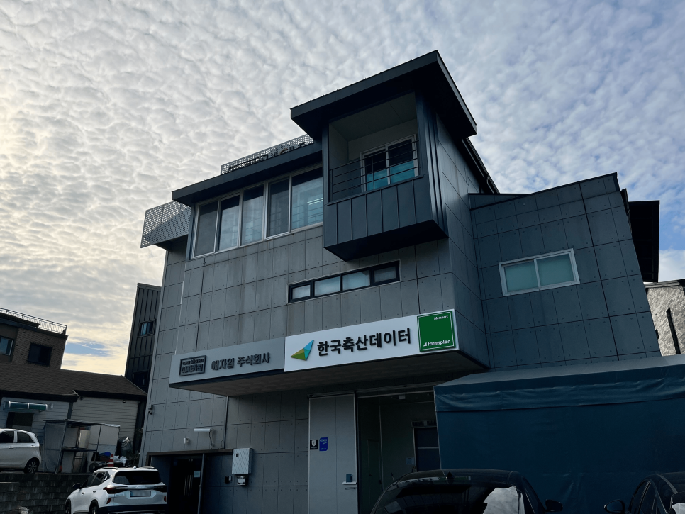 한국유통정육 이미지