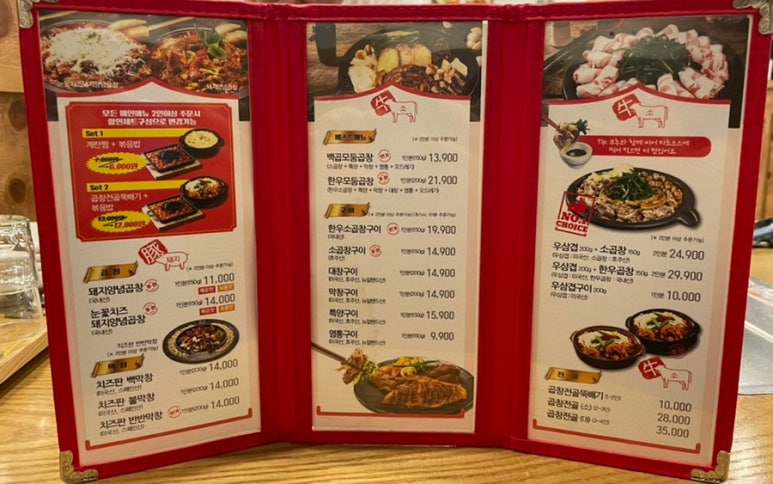 백곱식당용인역북점 이미지
