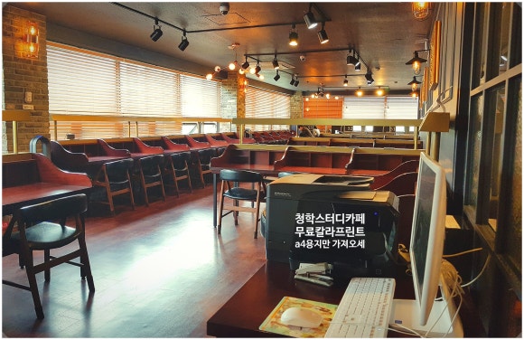 칼라스터디카페 이미지