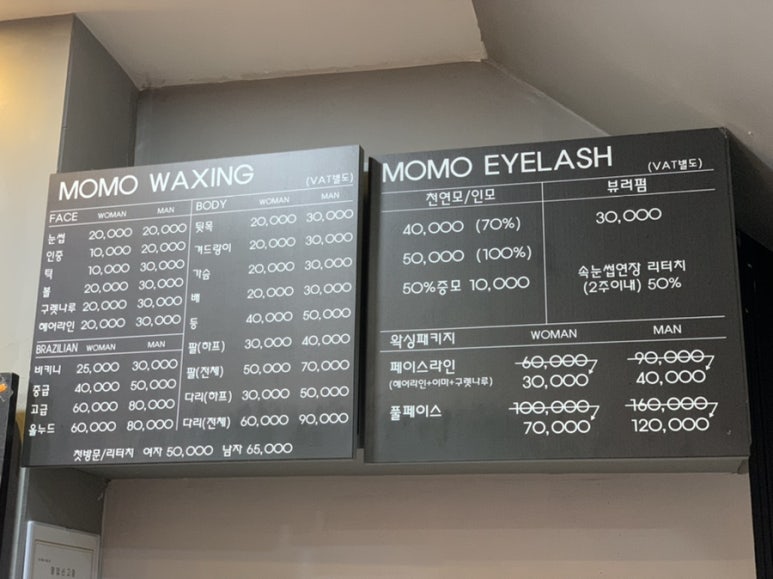 모모헤어라인 이미지