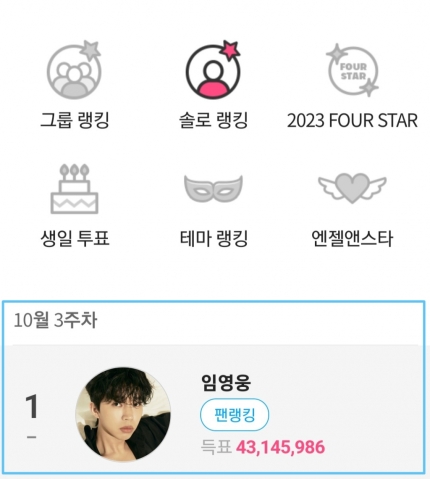 (주)스타100 이미지