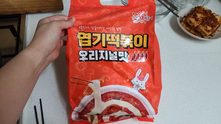 불닭발땡초동대문엽기떡볶이 이미지