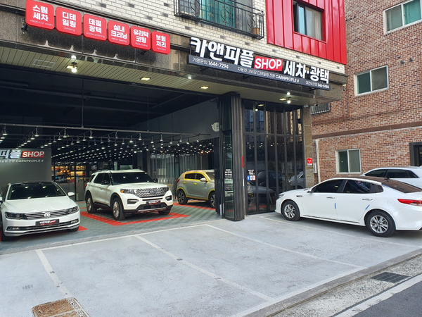 더 피플샵 이미지